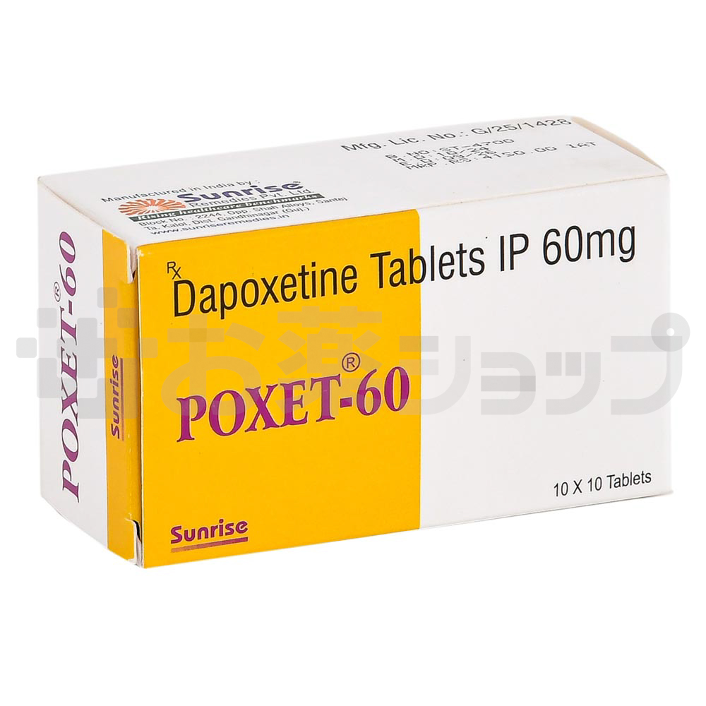 ポゼット 60 MG (POXET 60 MG) 2