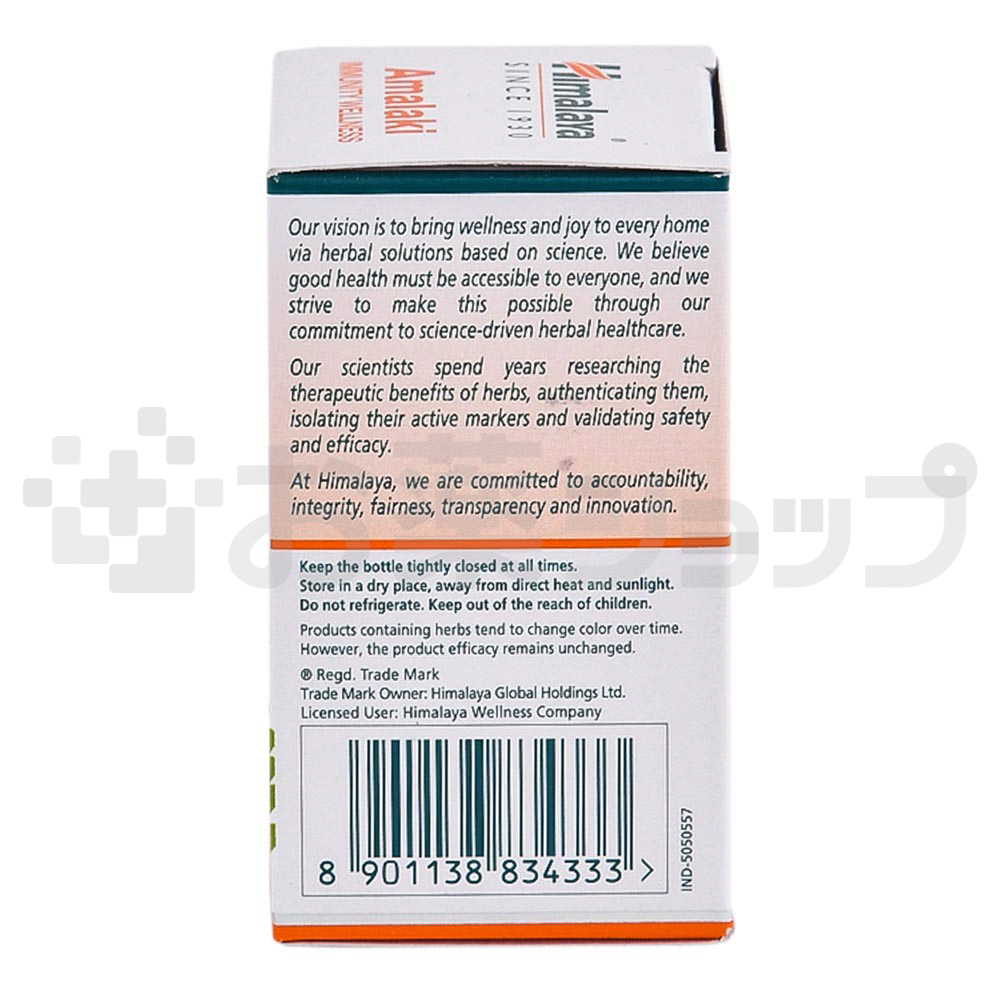 アーマラキー (AMALAKI) 3