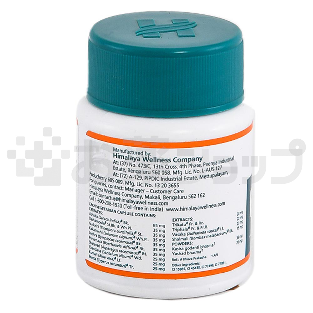 イブケア (EVECARE CAP) 2