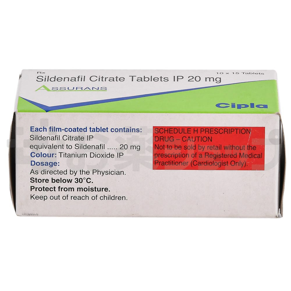 アシュランス 20 MG (ASSURANS 20 MG) 4