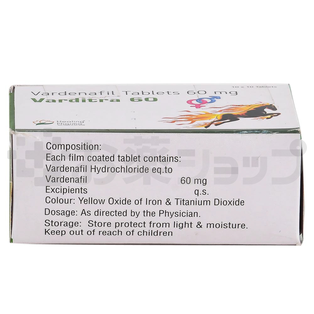 バルディトラ 60 MG (VARDITRA 60 MG) 4
