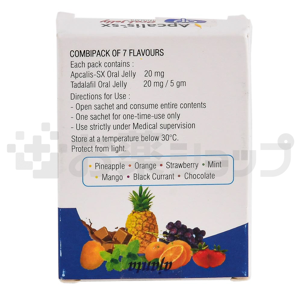 アプカリスSXオーラルゼリー20mg (Apcalis-sx Oral Jelly 20 MG) 2