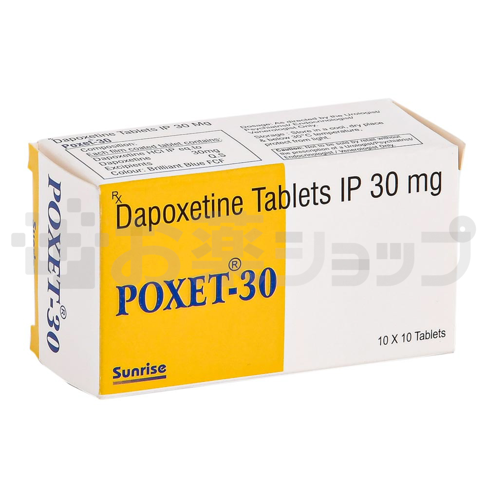 ポゼット 30 MG (POXET 30 MG) 2
