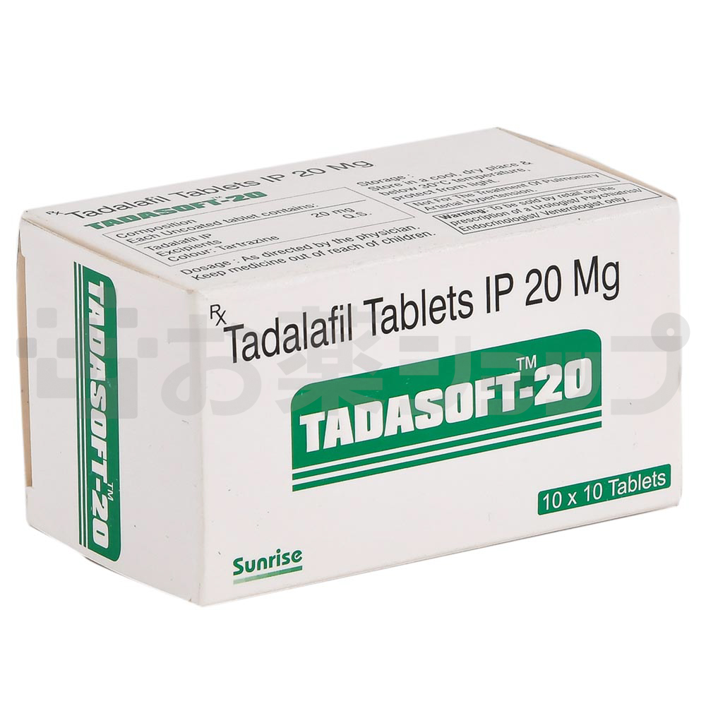 タダソフト 20MG (TADASOFT 20 MG) 2