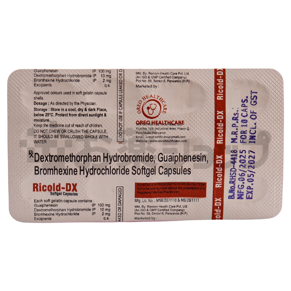 リコールドDX (RICOLD DX) 4