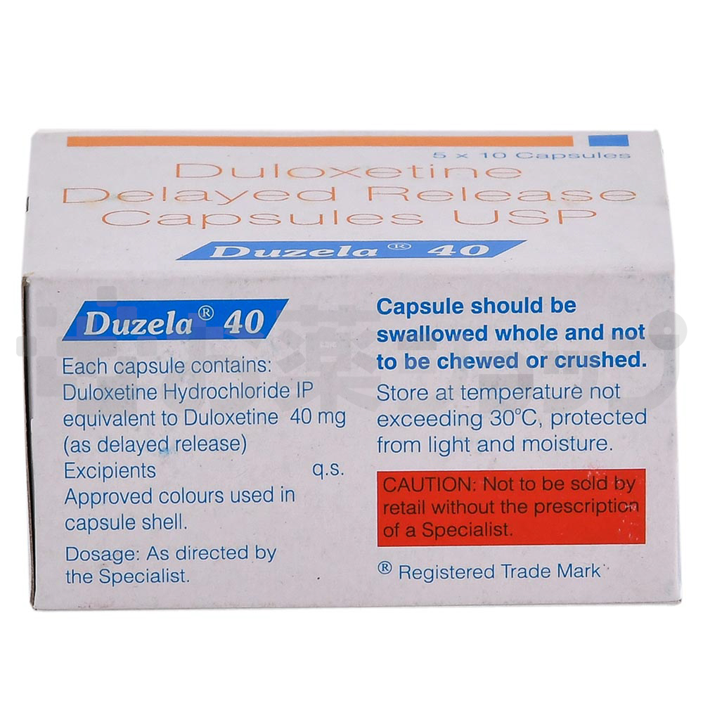 デュゼラカプセル  40mg (Duzela 40 MG) 3