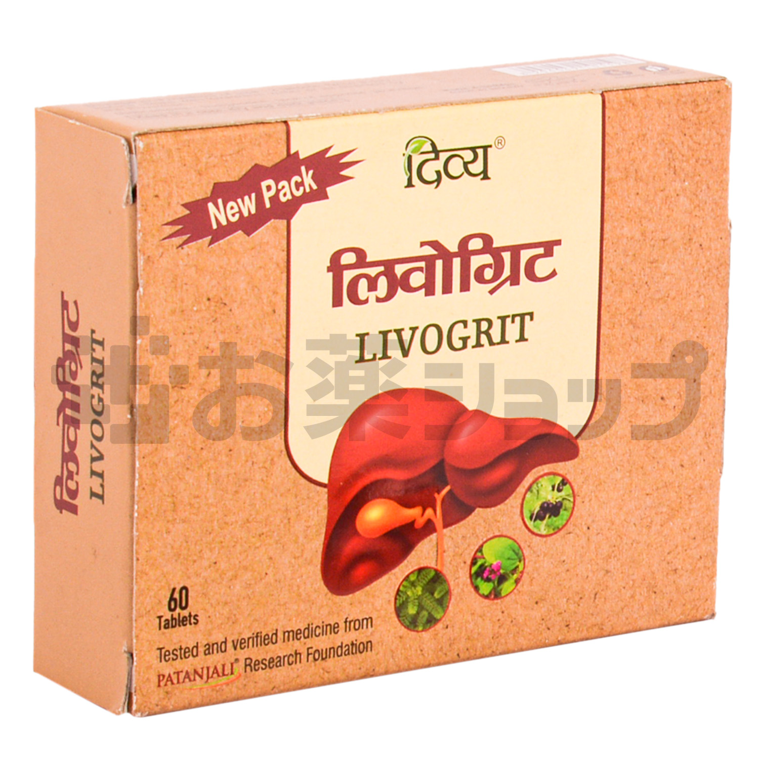 DIVYA LIVOGRIT TABLET 2