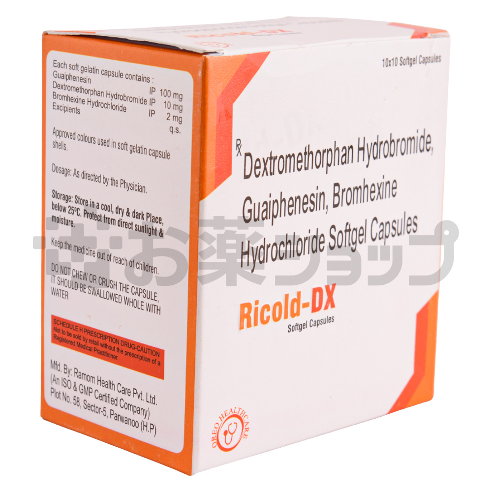 リコールドDX (RICOLD DX) 2