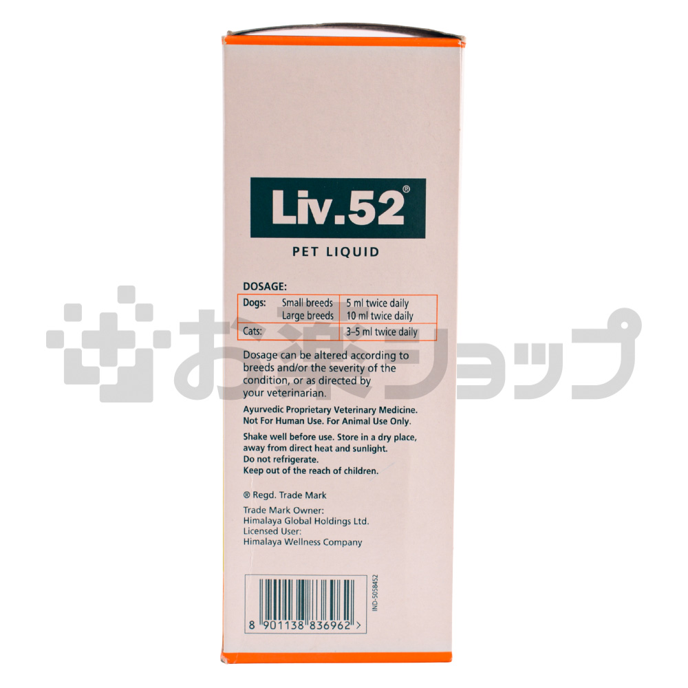 LIV 52 PET 200 ML 6