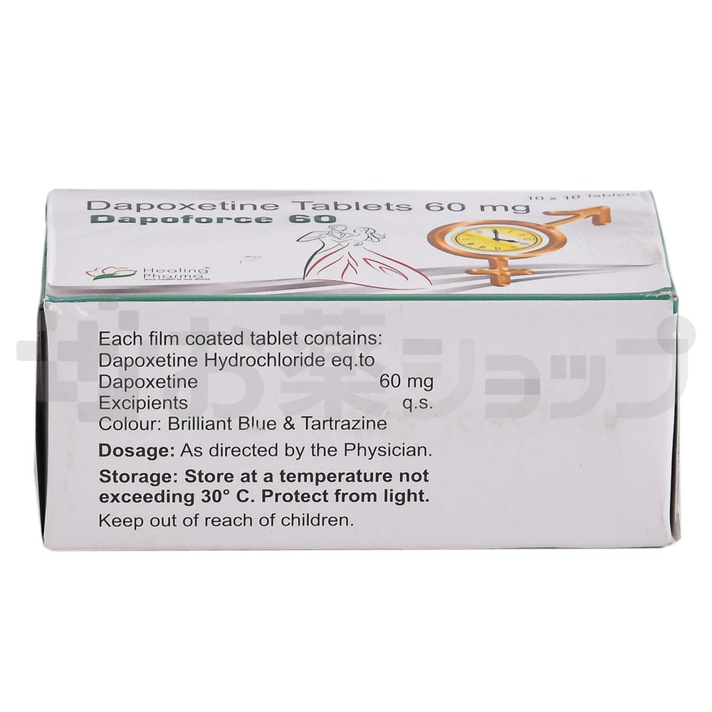 ダポフォース-60 MG (DAPOFORCE 60 MG) 3
