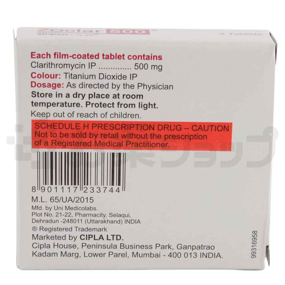 ゾクラー500 MG (ZOCLAR 500 MG) 4