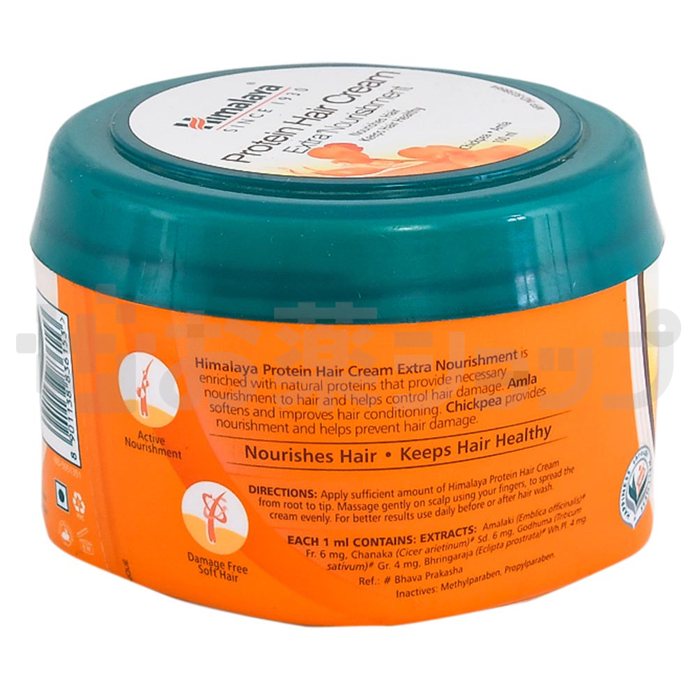 プロテインヘアクリーム (PROTEIN HAIR CREAM) 2