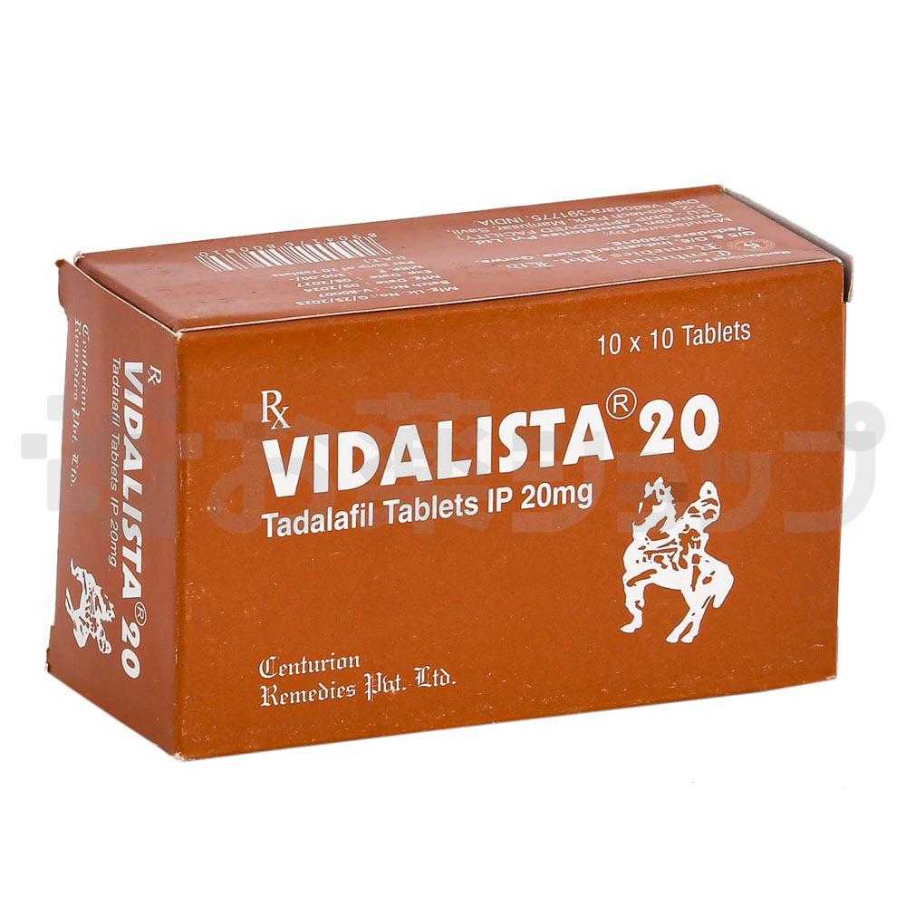 ビダリスタ 20MG (VIDALISTA 20 MG) 2