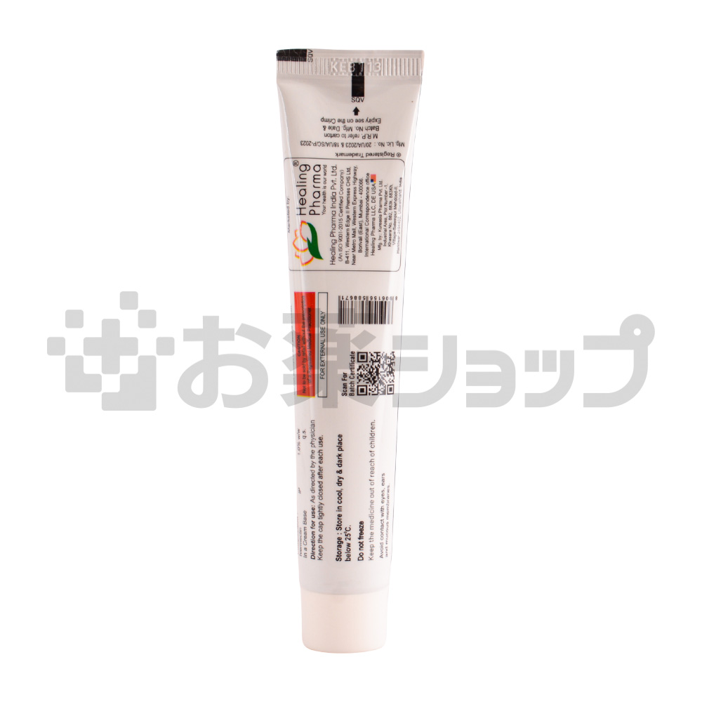 アイバーヒールクリーム1% (IVERHEAL CREAM 1% 30 GM) 4