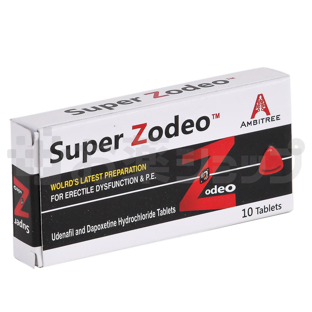 スーパーゾデオ (SUPER ZODEO) 2