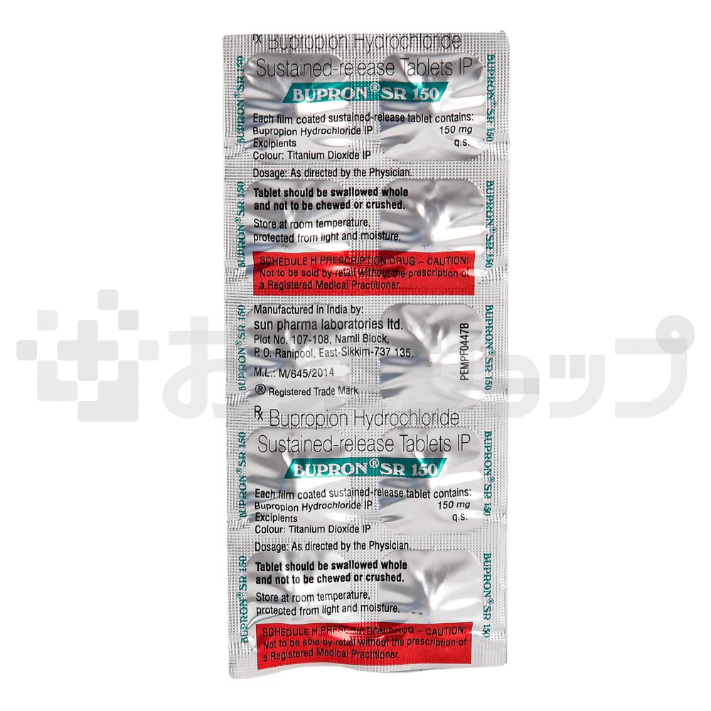ブプロン SR 150mg (Bupron SR 150 MG) 3