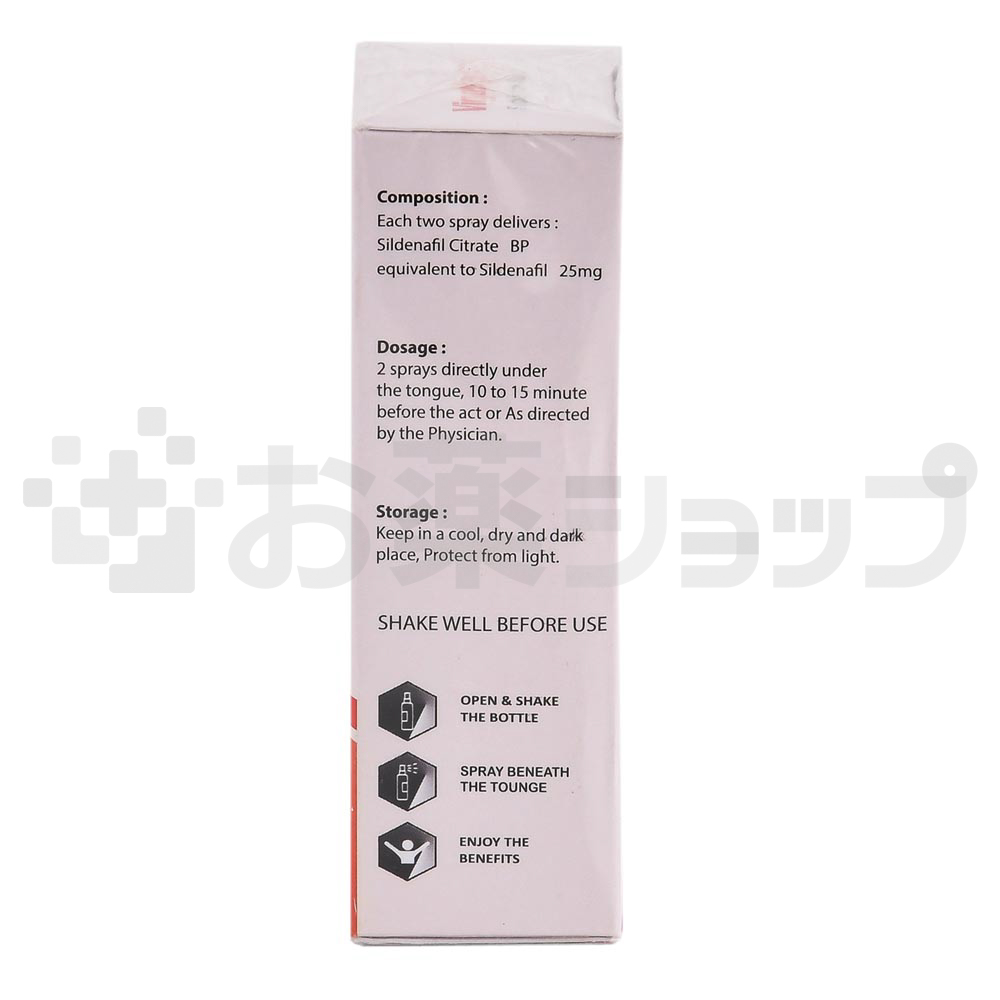 ビーゴスプレー 12.5% (VIGOSPRAY) 2