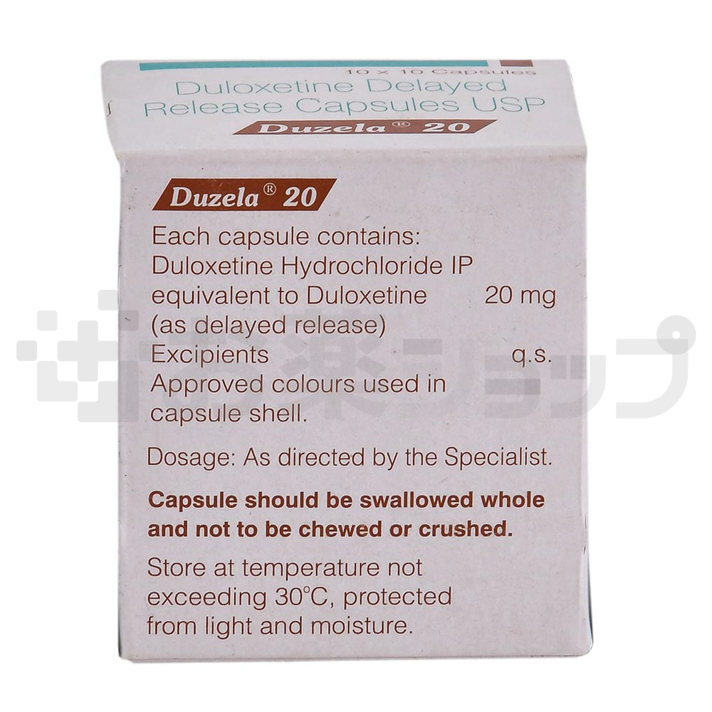 デュゼラカプセル 20mg (Duzela 20 MG) 4