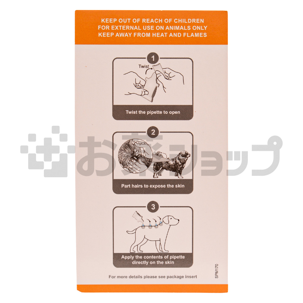 ネイフリー プラス スポットオン 4.02 ML (NAYFLEE PLUS SPOT ON 4.02 ML) 3