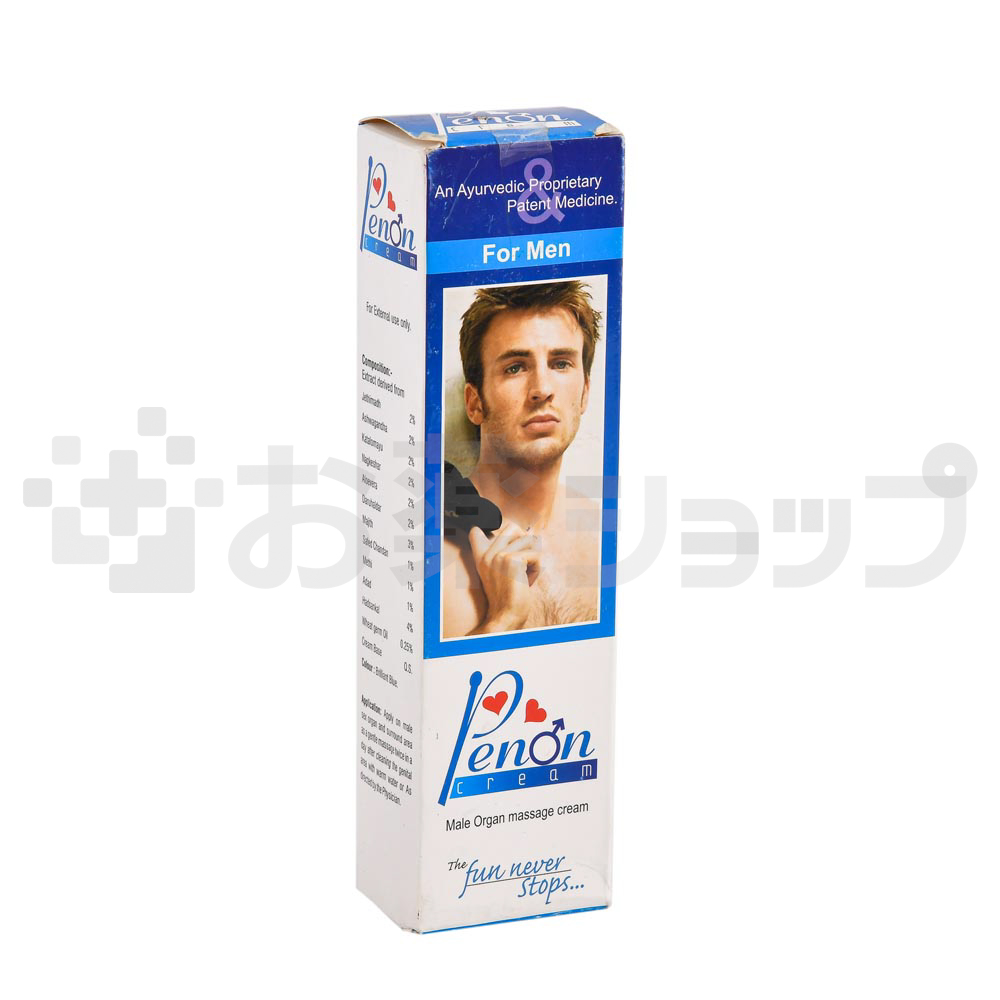 ペノンクリーム (PENON CREAM) 2