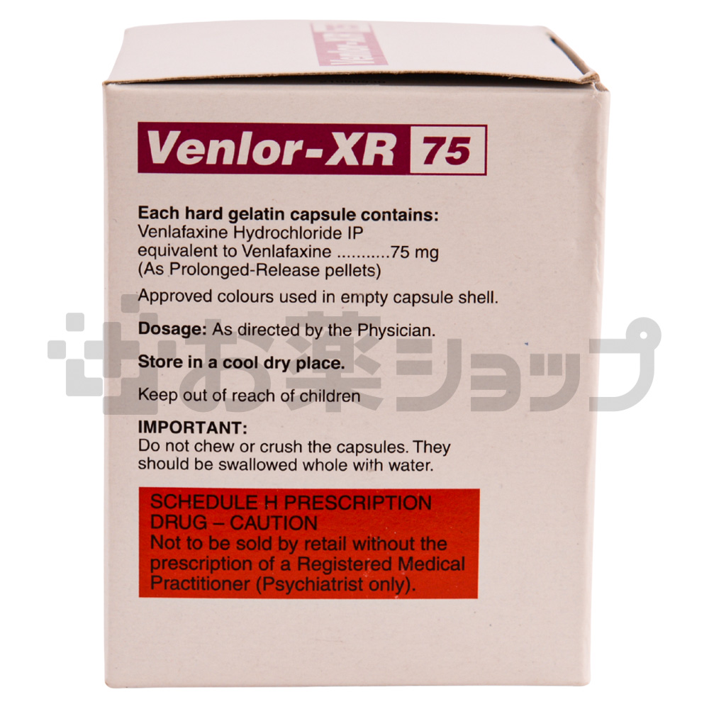 ベンロールXR 75 MG (VENLOR-XR 75 MG) 4