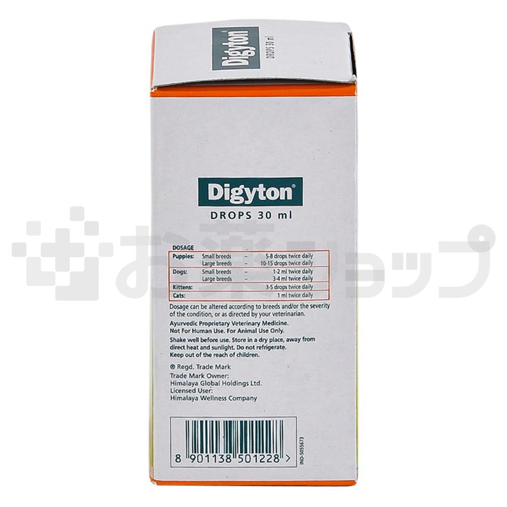ディジトン経口液 (DIGYTON ORAL DROPS) 3