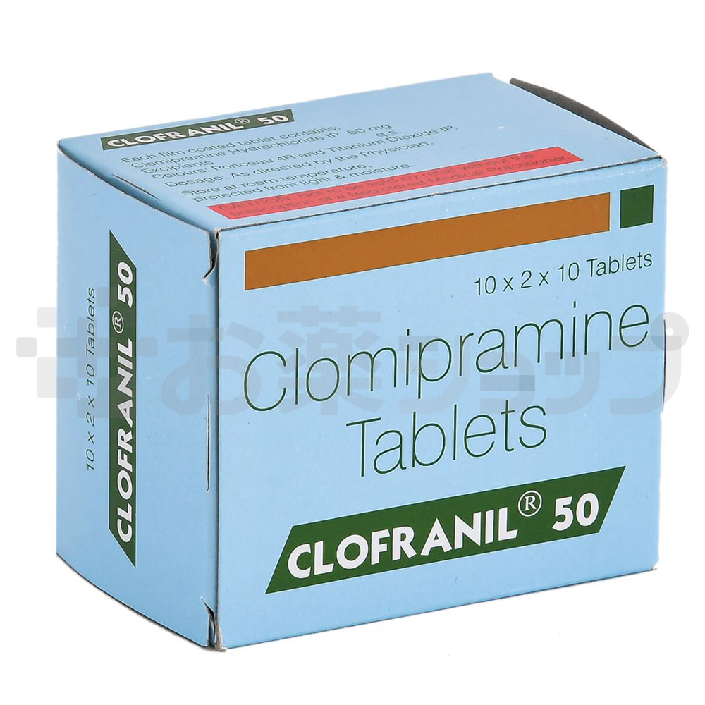 クロフラニル 50 MG (CLOFRANIL 50 MG) 2