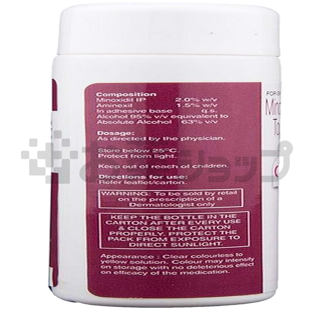 ヘア4U 2% スプレー (HAIR-4U 2% SPARY) 3