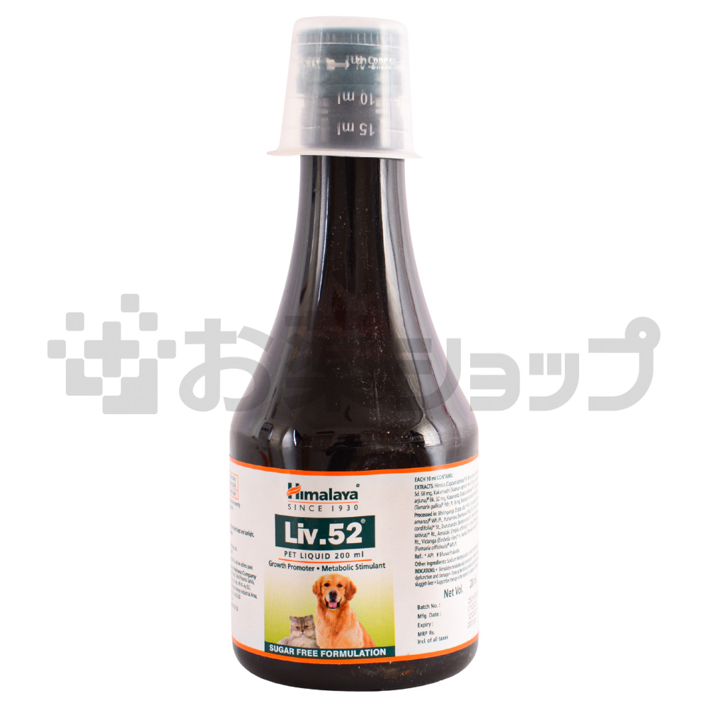 LIV 52 PET 200 ML 3