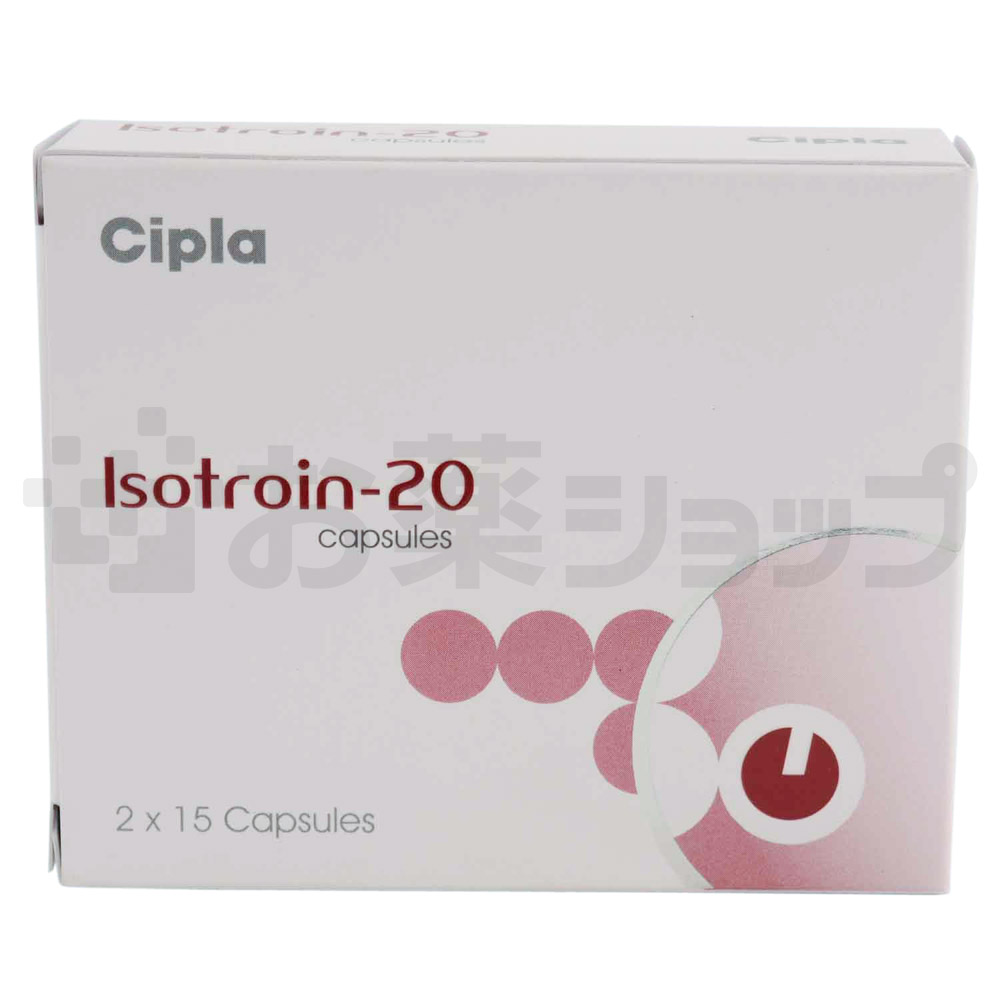 イソトロイン20 MG (ISOTROIN 20 MG) 2