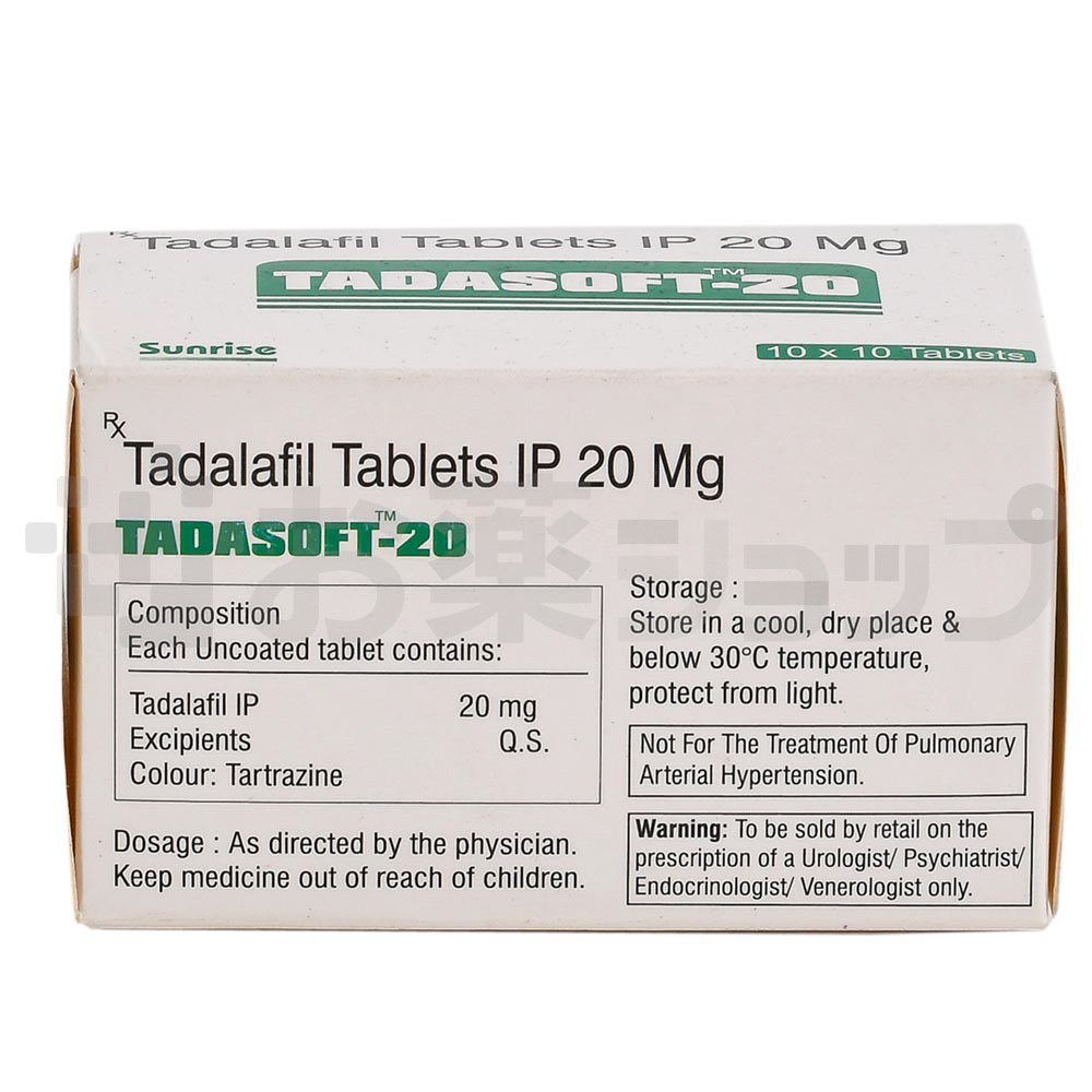 タダソフト 20MG (TADASOFT 20 MG) 4