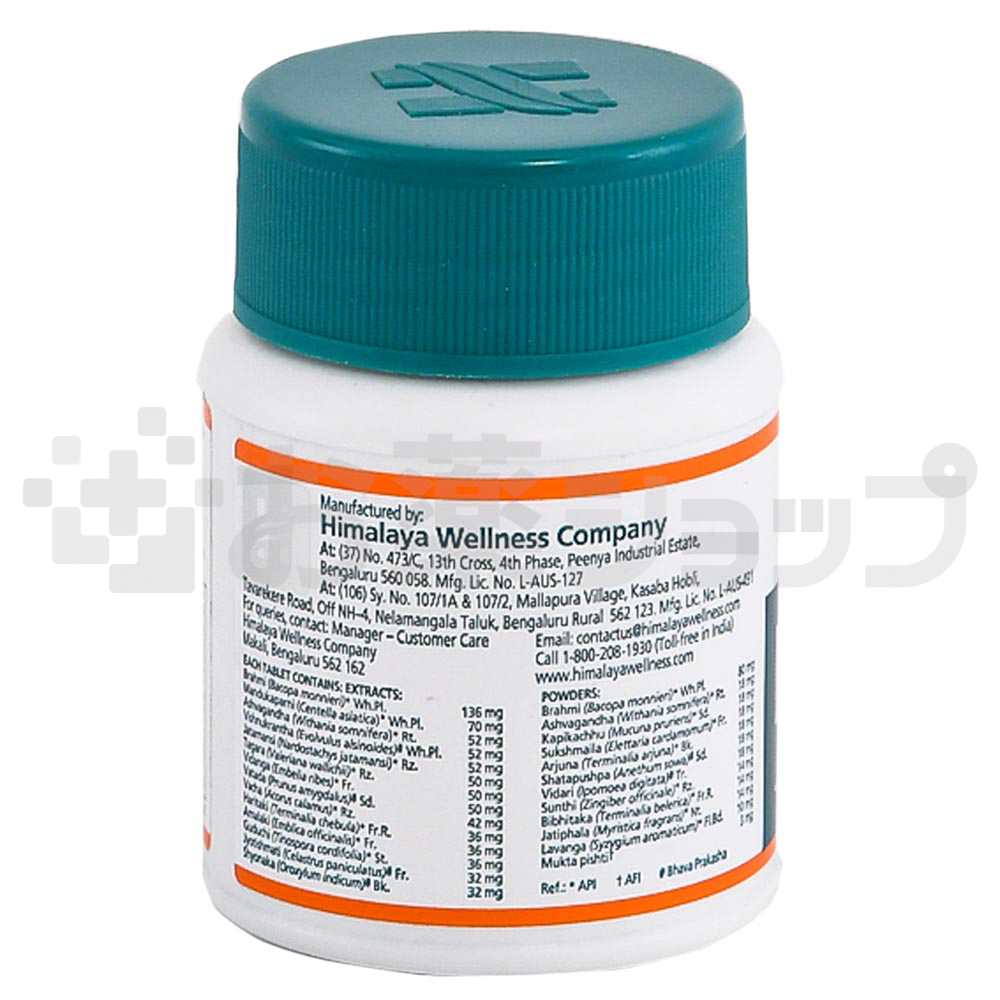 メンタット (MENTAT) 2