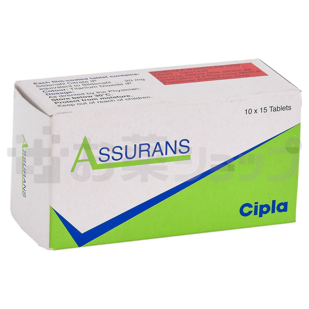 アシュランス 20 MG (ASSURANS 20 MG) 2