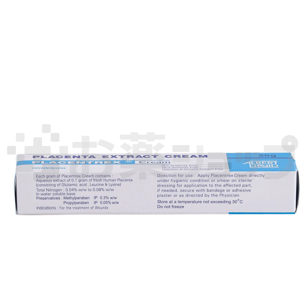 プラセンタクリーム (PLACENTREX CREAM) 3