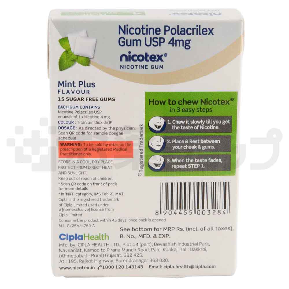 ニコテックス ミントプラス 4MG (NICOTEX MINT PLUS) 5