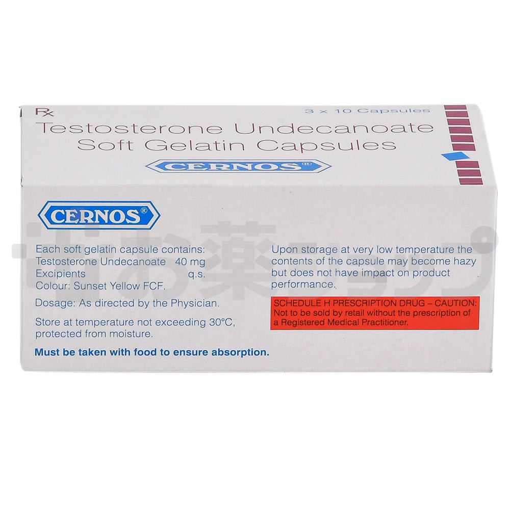 セルノス 40 MG (CERNOS 40 MG) 5