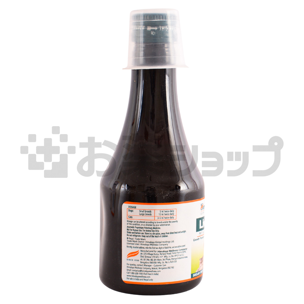 LIV 52 PET 200 ML 4