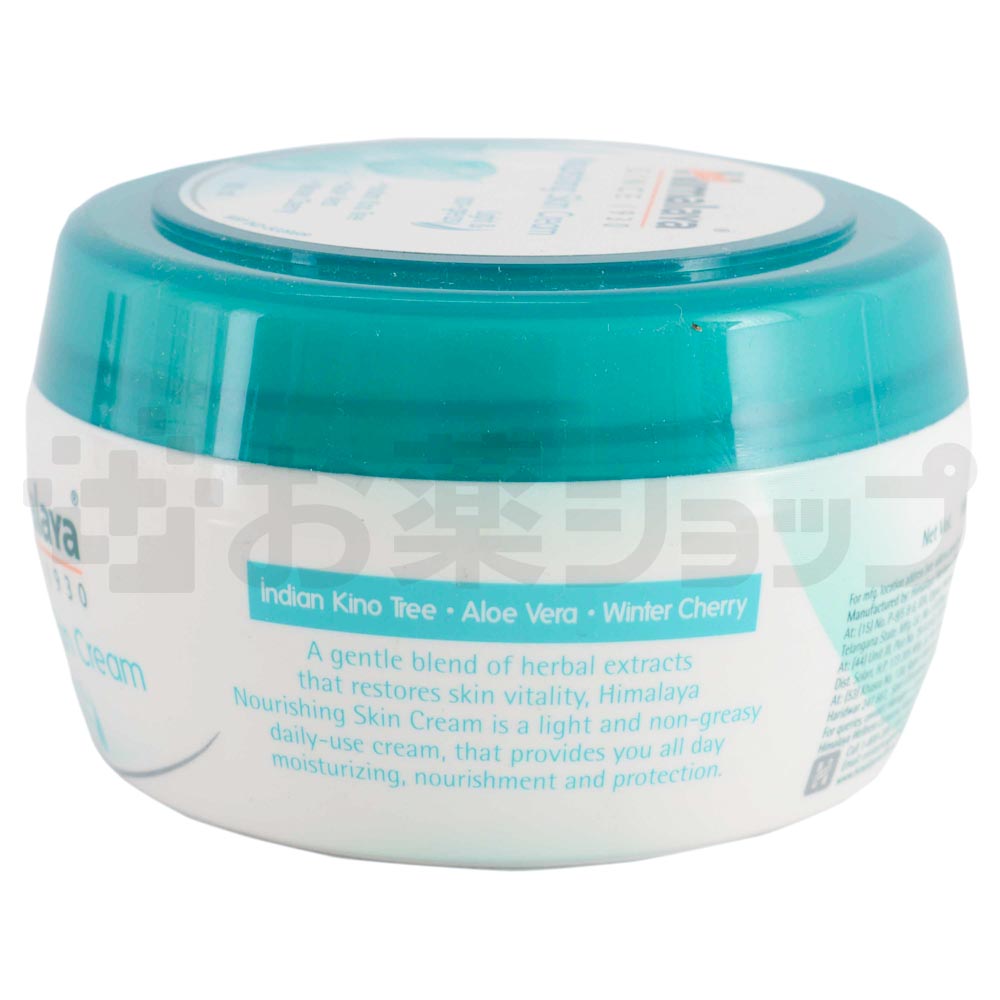 ナリッシングスキンクリーム (NOURSHING SKIN CREAM) 3