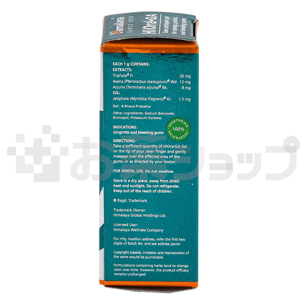 ヒオラガガムアストリンジェントジェル (HIORA-GA GUM ASTRINGENTS GEL) 3