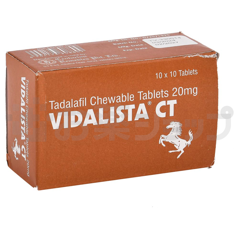 ビダリスト CT 20MG (VIDALIST CT 20 MG) 2