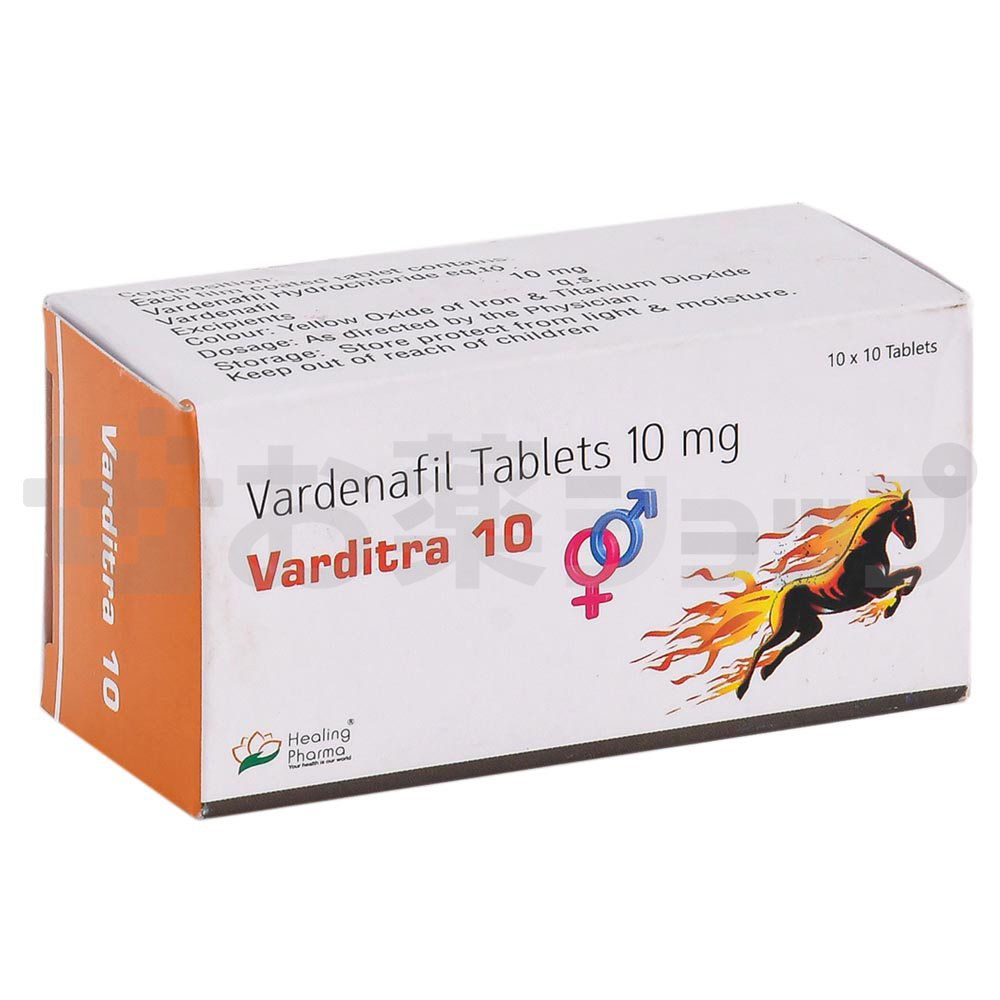 バルディトラ 10 MG (VARDITRA 10 MG) 2