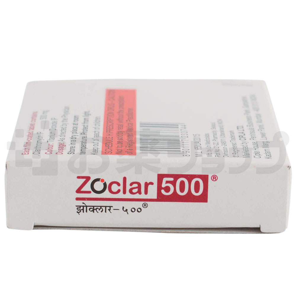 ゾクラー500 MG (ZOCLAR 500 MG) 5