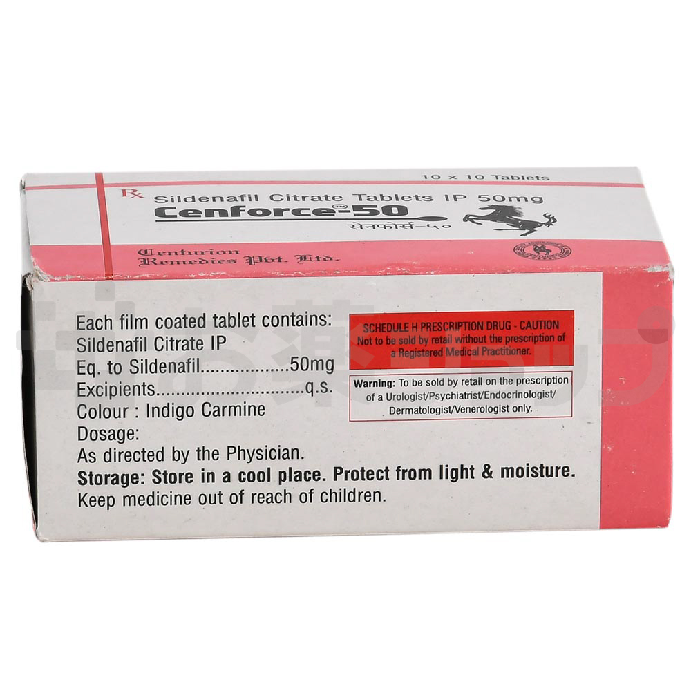 センフォース 50 MG (CENFORCE 50 MG) 3