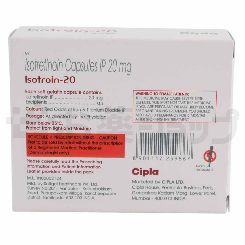 イソトロイン20 MG (ISOTROIN 20 MG) 4