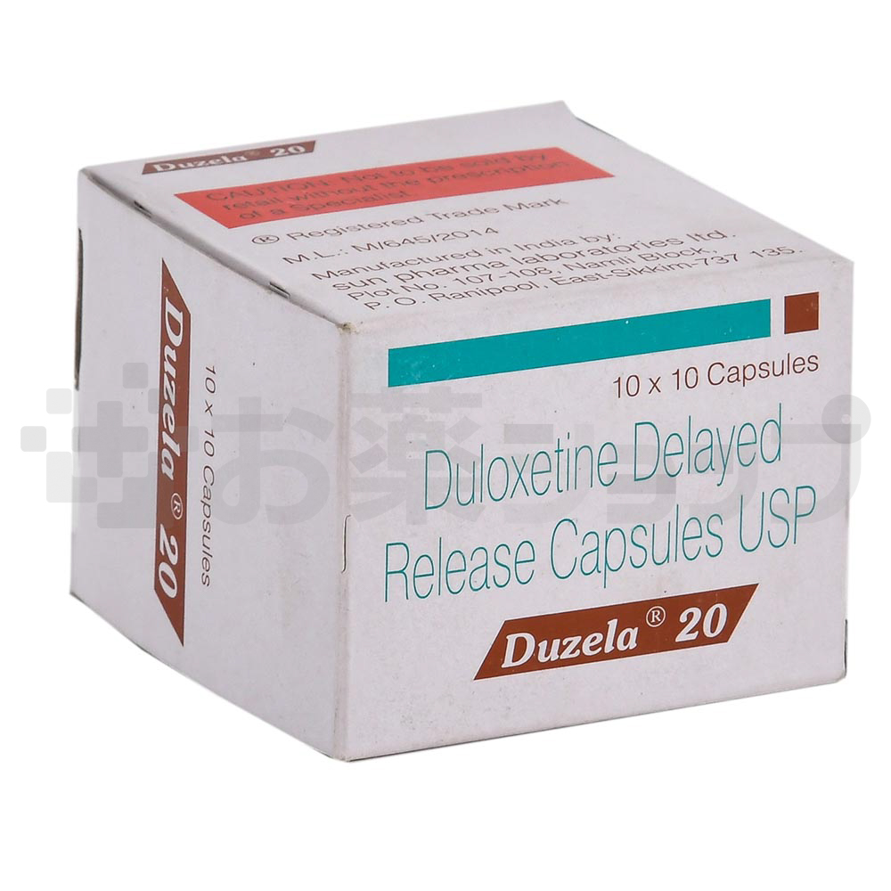 デュゼラカプセル 20mg (Duzela 20 MG) 2
