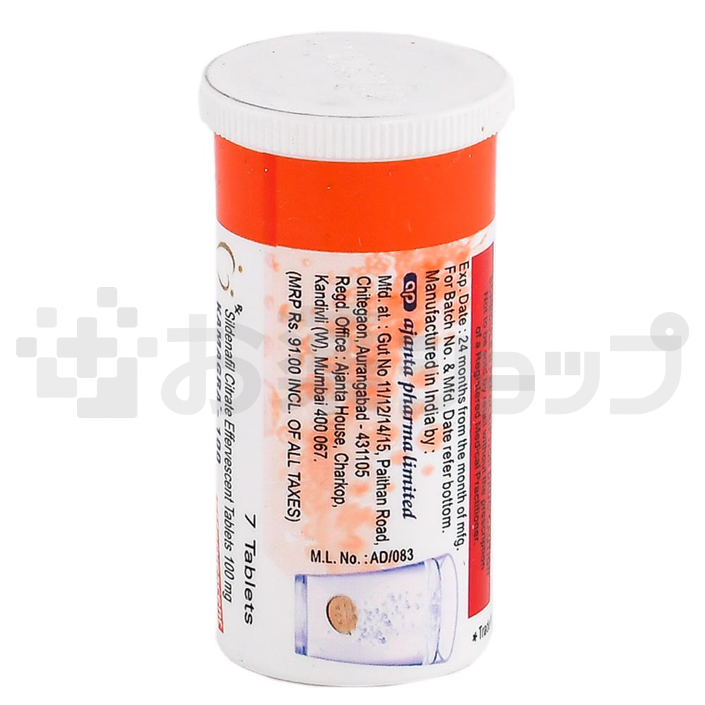 カマグラ発泡 100 MG (KAMAGRA EFFERVESCENT 100 MG) 3