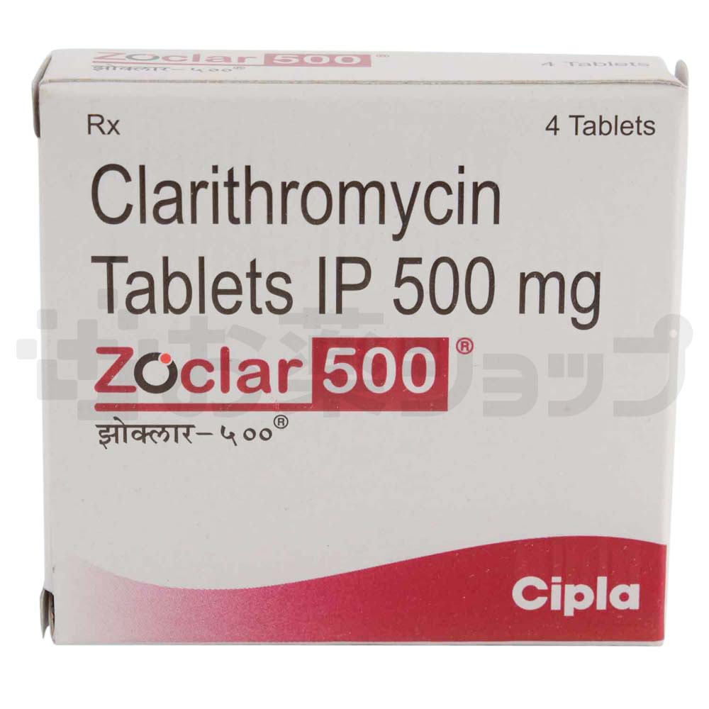 ゾクラー500 MG (ZOCLAR 500 MG) 2