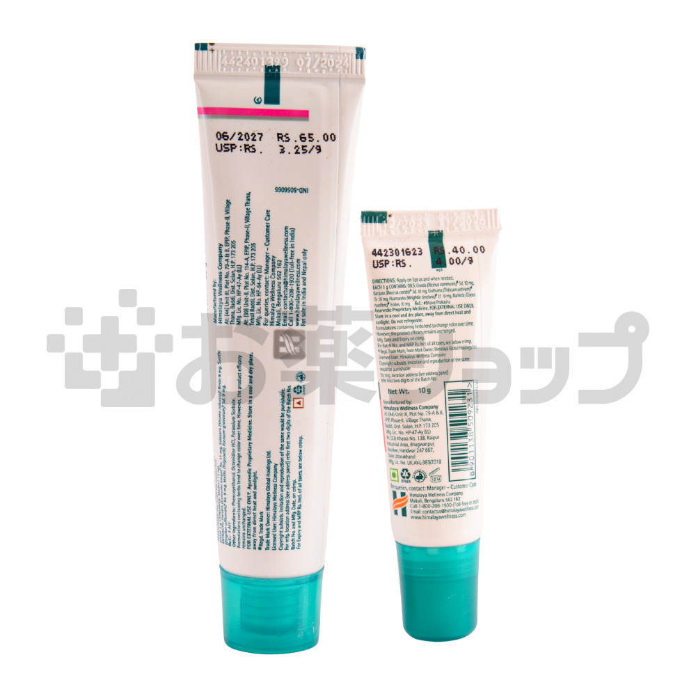 フットケアクリーム (FOOT CARE CREAM) 4