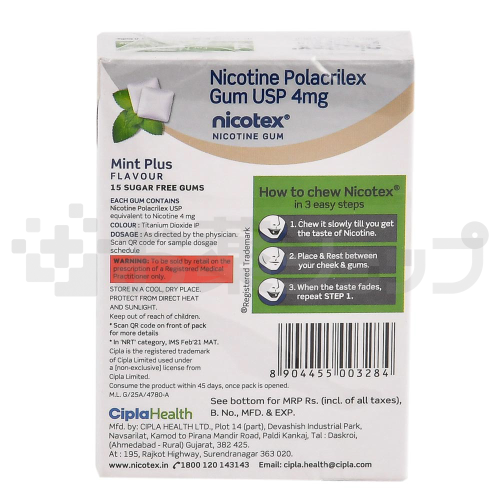 ニコテックス ミントプラス 4MG (NICOTEX MINT PLUS) 4