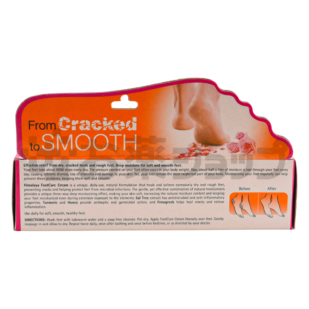 フットケアクリーム (FOOT CARE CREAM) 5